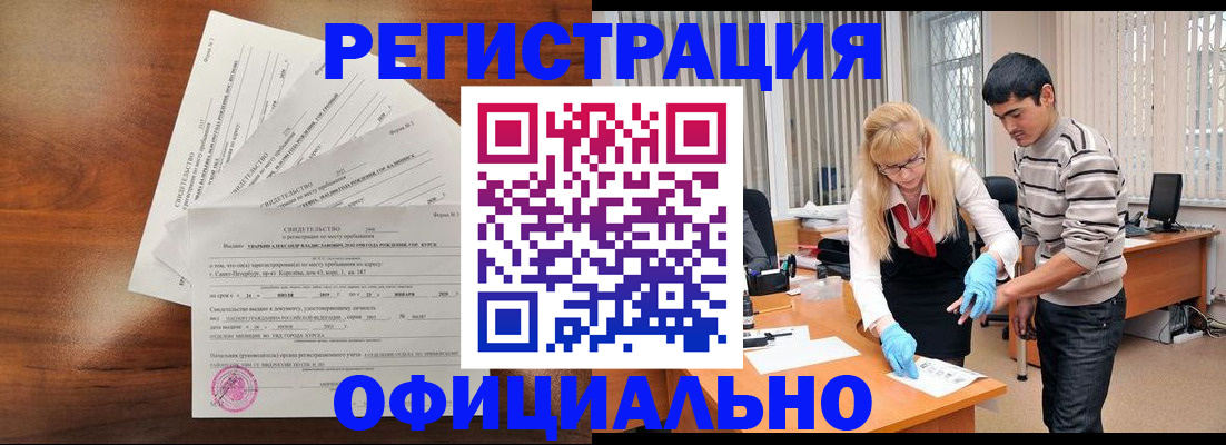 пропишу в квартире в Енисейске